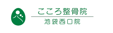 こころ整体院 池袋西口院《全国で口コミ評価No.1》ロゴ